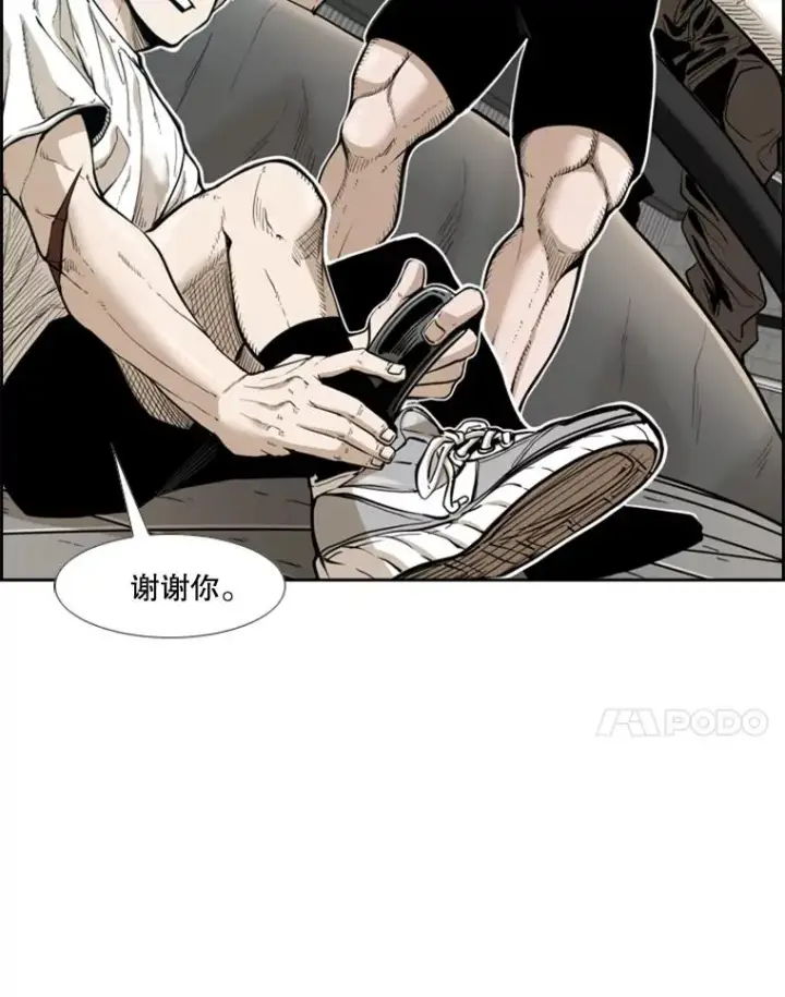 《鲨鱼》230.亨利·佩西翁图67