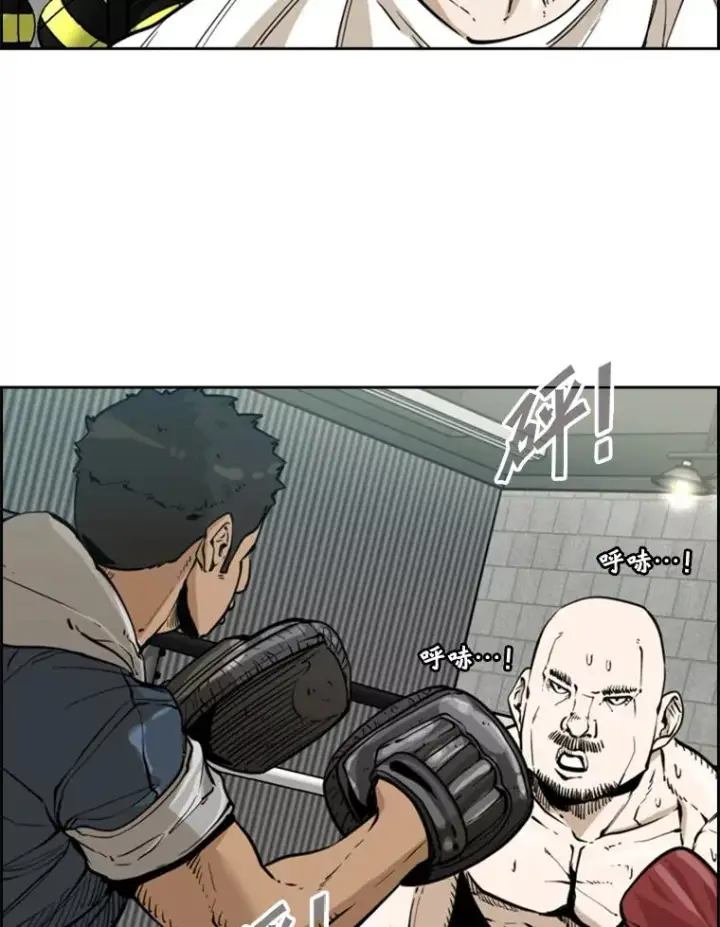 《鲨鱼》230.亨利·佩西翁图80