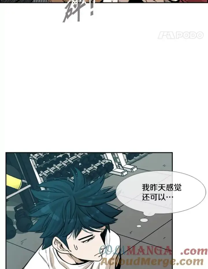 《鲨鱼》230.亨利·佩西翁图81