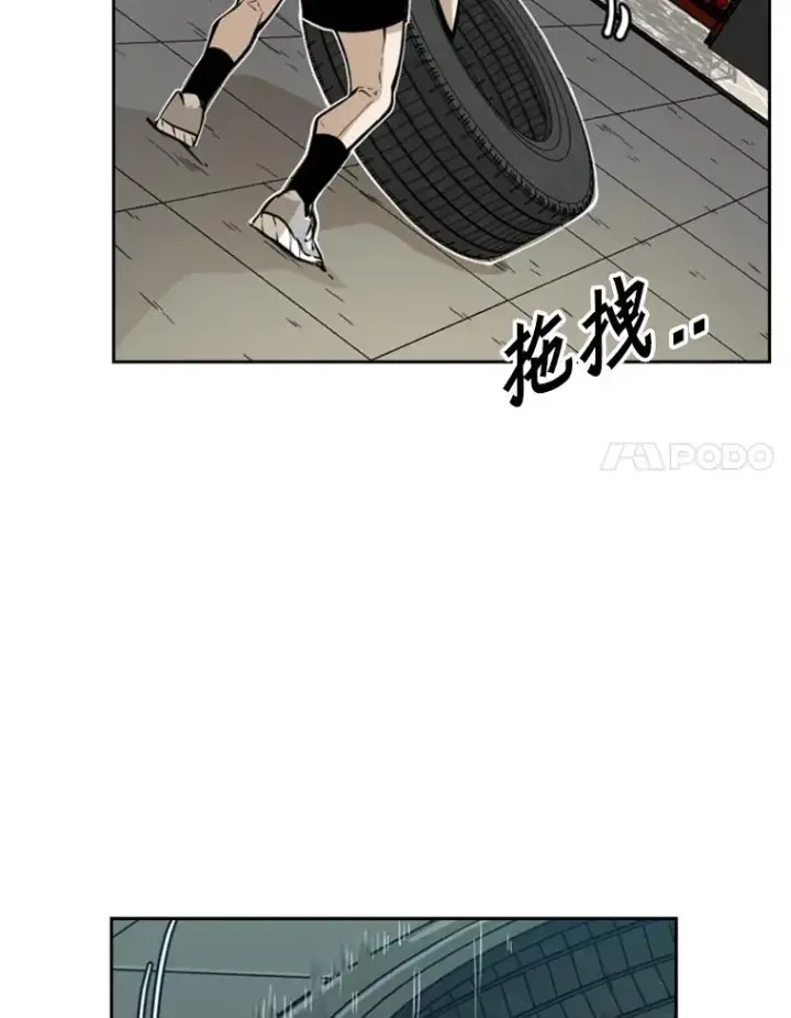 《鲨鱼》230.亨利·佩西翁图84