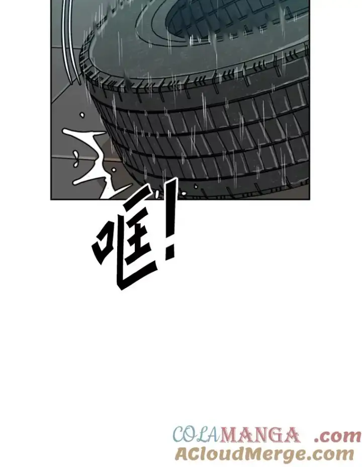 《鲨鱼》230.亨利·佩西翁图85