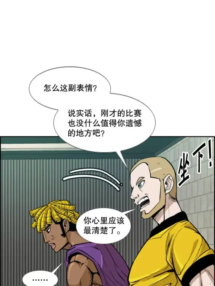 《鲨鱼》231.切磋赛图103