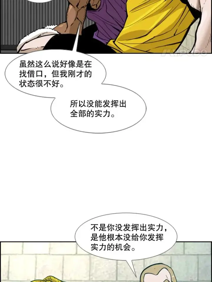 《鲨鱼》231.切磋赛图104