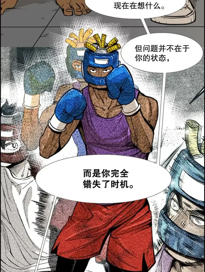 《鲨鱼》231.切磋赛图106