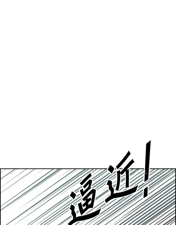 《鲨鱼》231.切磋赛图11