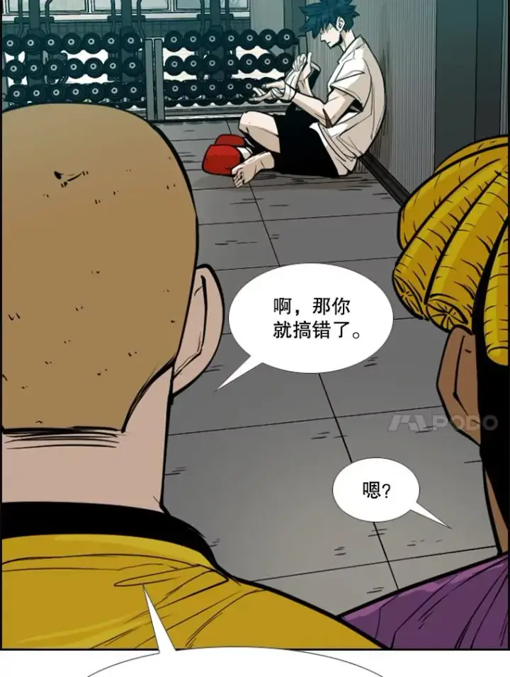 《鲨鱼》231.切磋赛图110