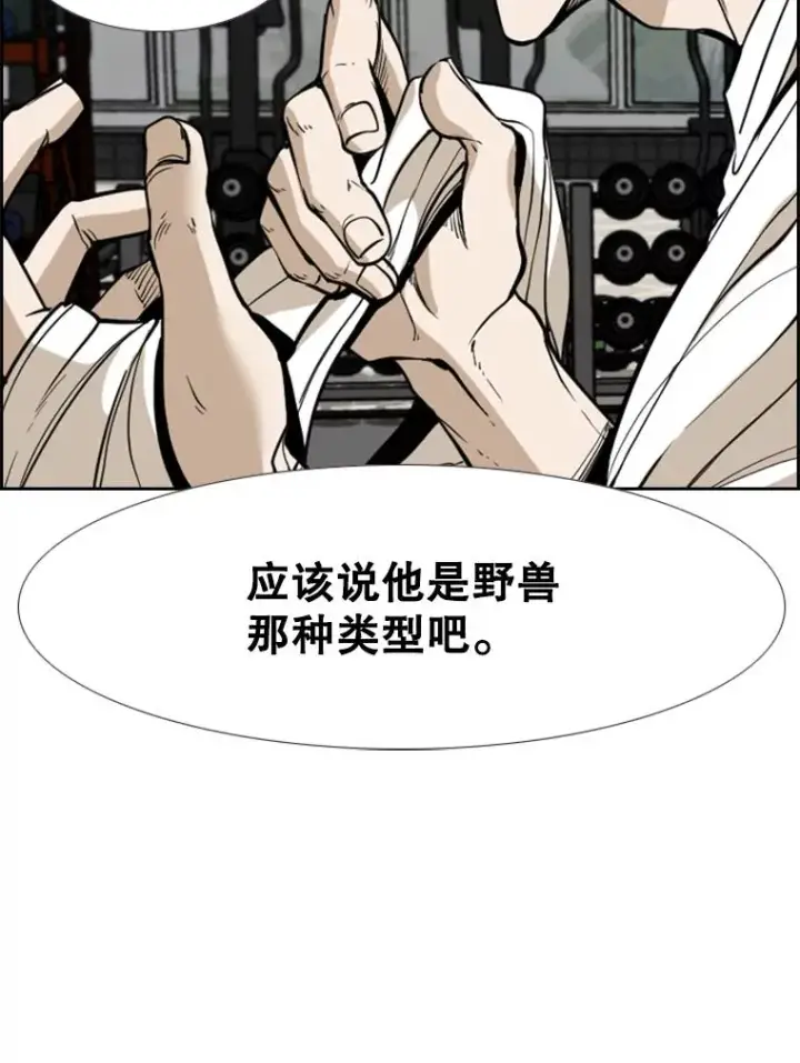 《鲨鱼》231.切磋赛图112