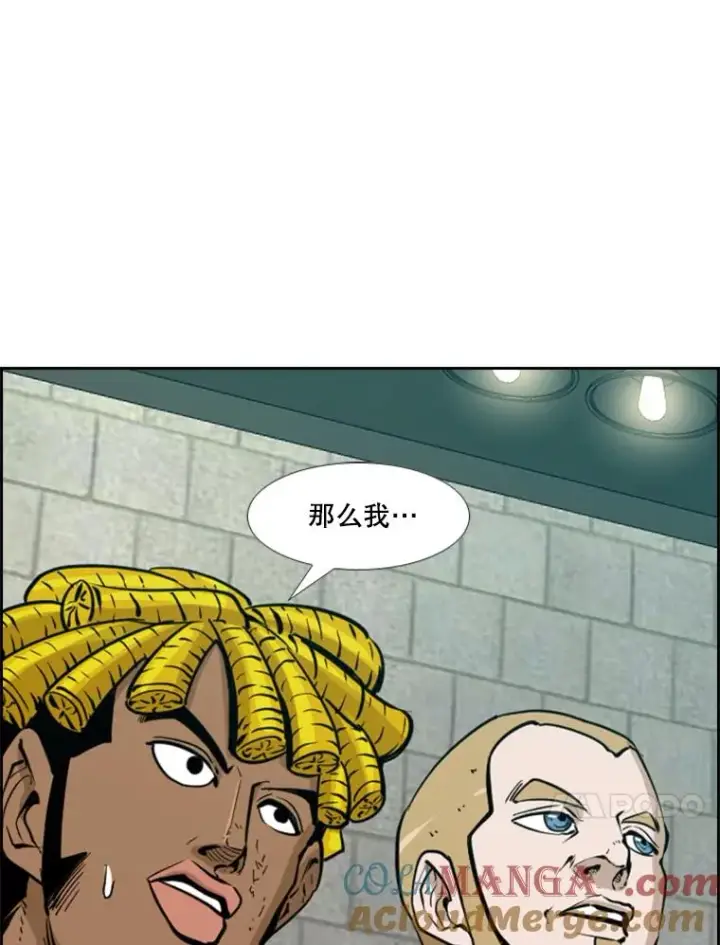 《鲨鱼》231.切磋赛图113
