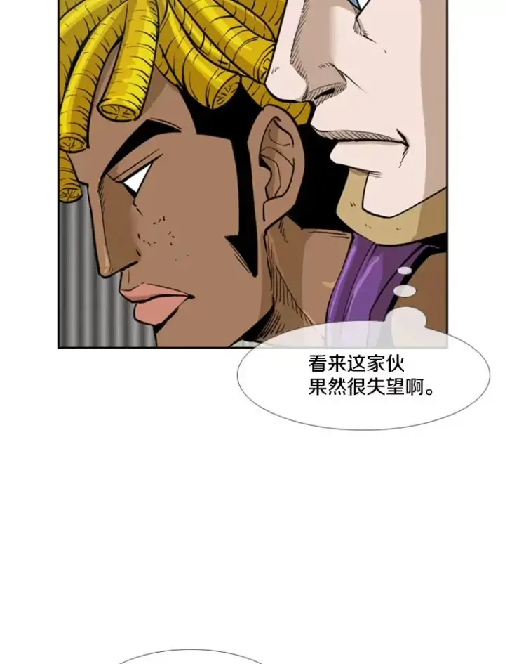 《鲨鱼》231.切磋赛图116