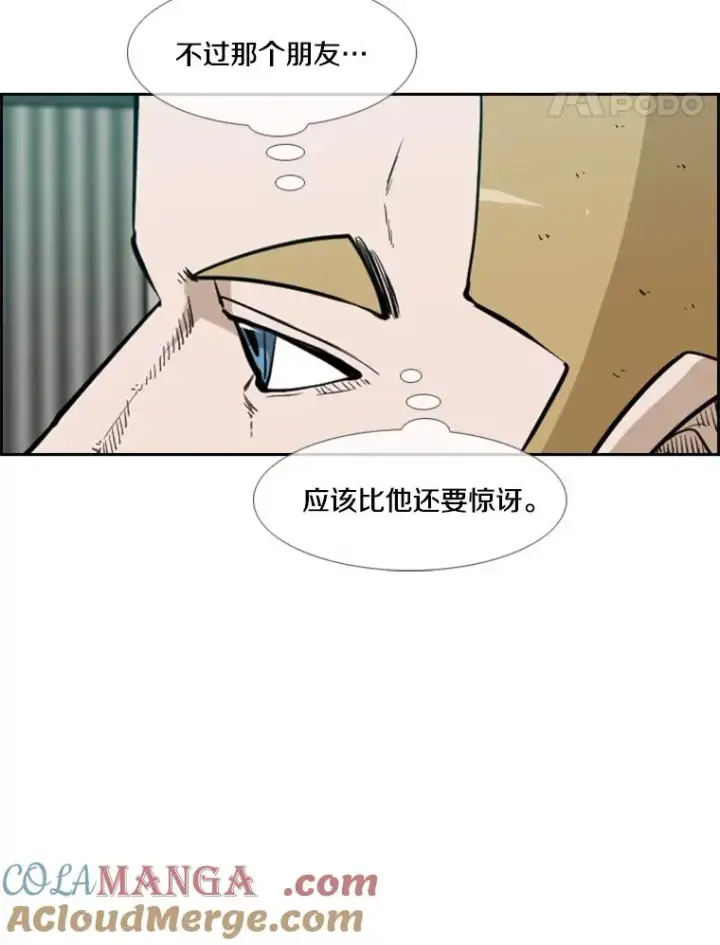 《鲨鱼》231.切磋赛图117
