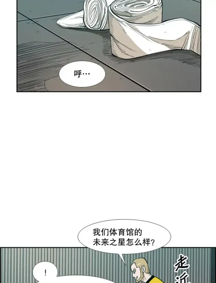 《鲨鱼》231.切磋赛图119