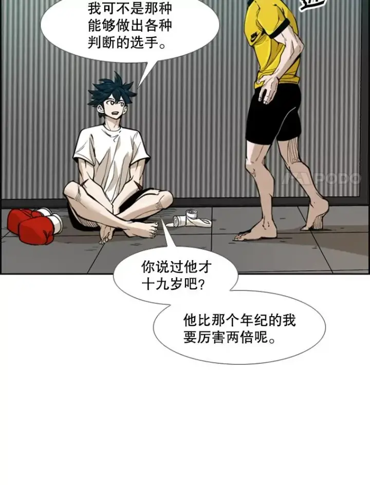 《鲨鱼》231.切磋赛图120