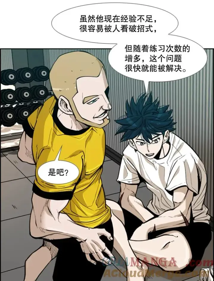 《鲨鱼》231.切磋赛图121