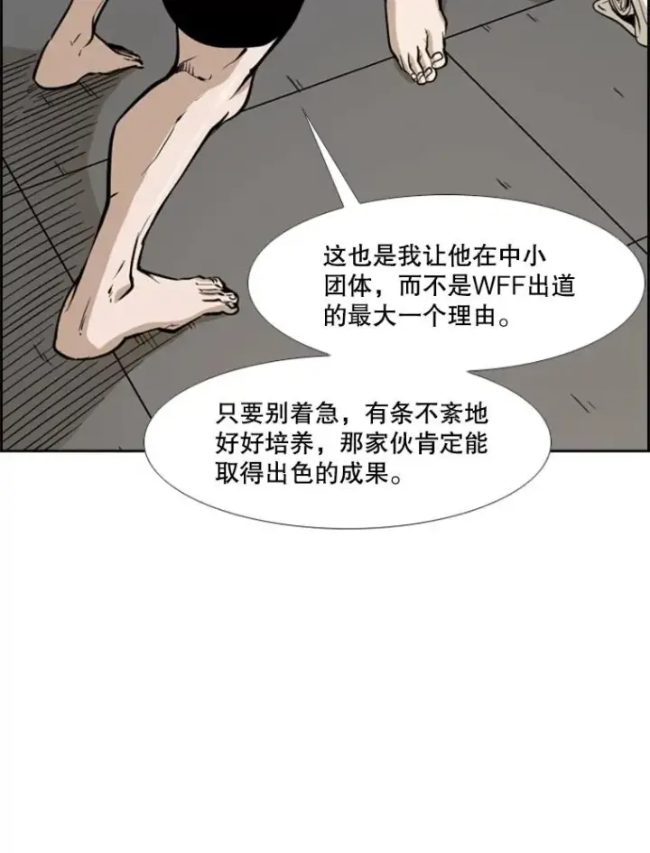 《鲨鱼》231.切磋赛图122