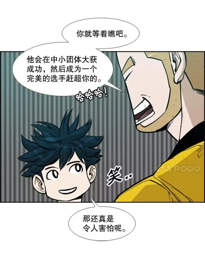 《鲨鱼》231.切磋赛图123