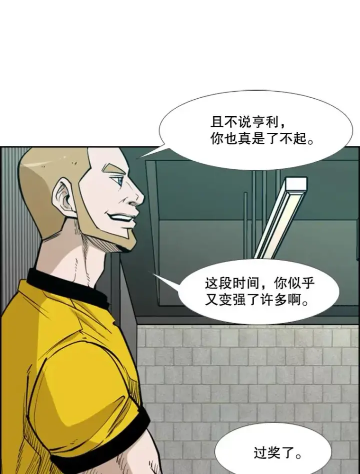 《鲨鱼》231.切磋赛图124