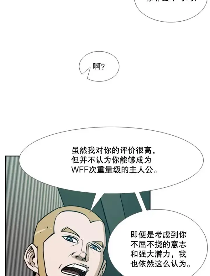 《鲨鱼》231.切磋赛图127