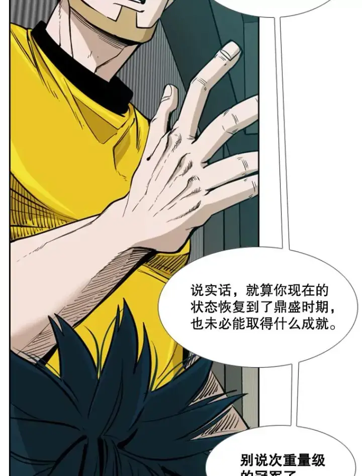 《鲨鱼》231.切磋赛图128