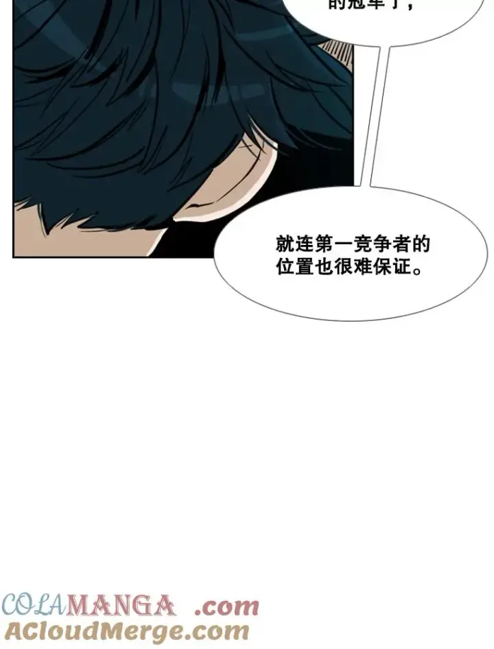 《鲨鱼》231.切磋赛图129