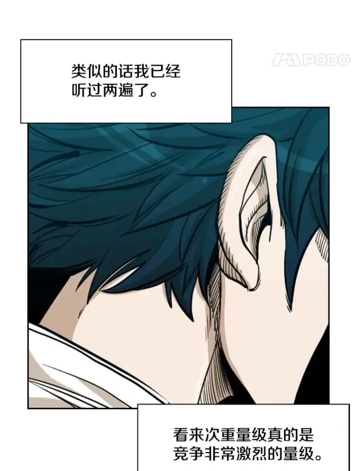《鲨鱼》231.切磋赛图130