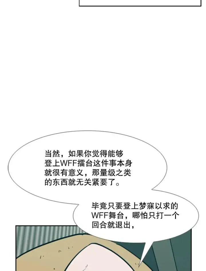 《鲨鱼》231.切磋赛图131