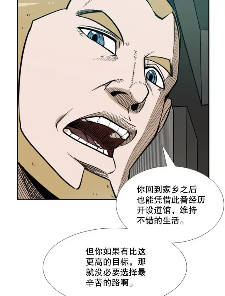 《鲨鱼》231.切磋赛图132