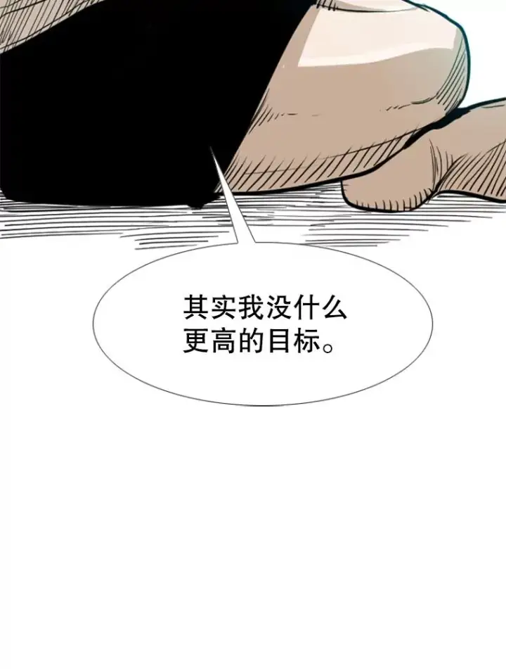 《鲨鱼》231.切磋赛图135