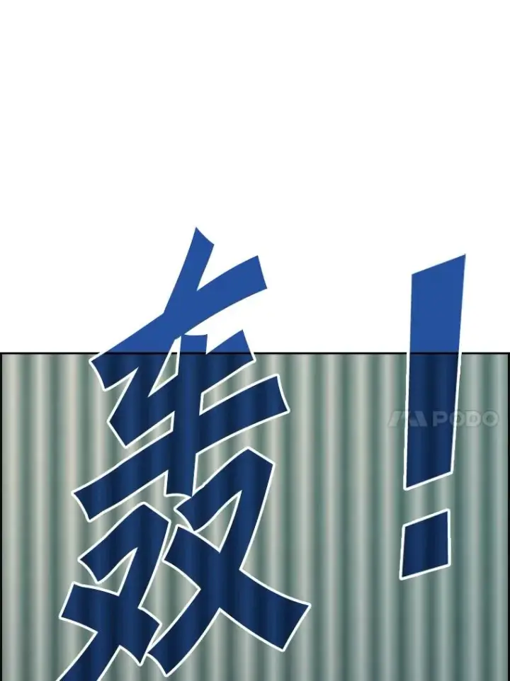 《鲨鱼》231.切磋赛图136