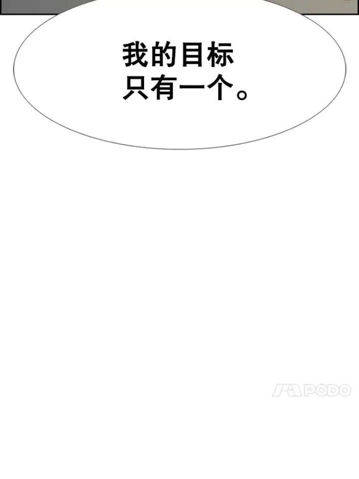 《鲨鱼》231.切磋赛图139