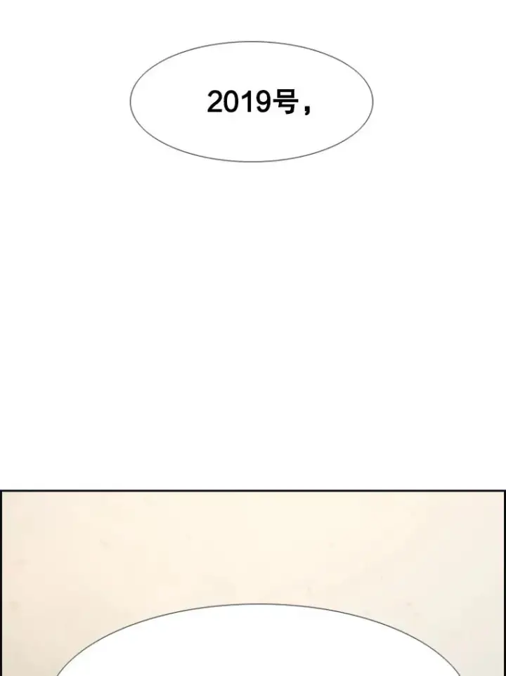 《鲨鱼》231.切磋赛图142