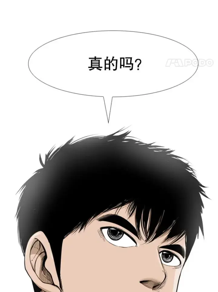 《鲨鱼》231.切磋赛图146