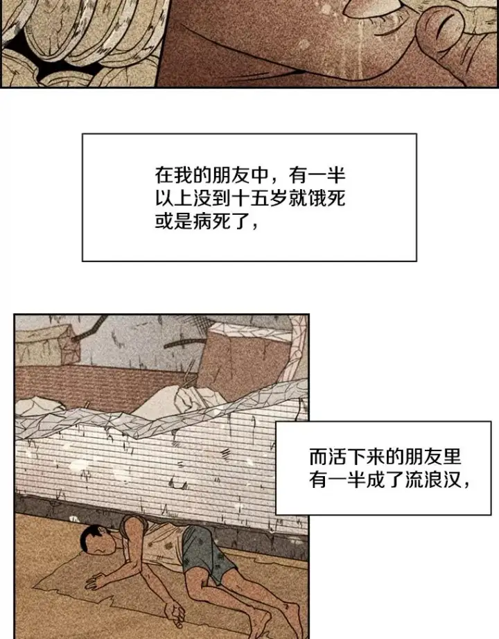 《鲨鱼》231.切磋赛图16