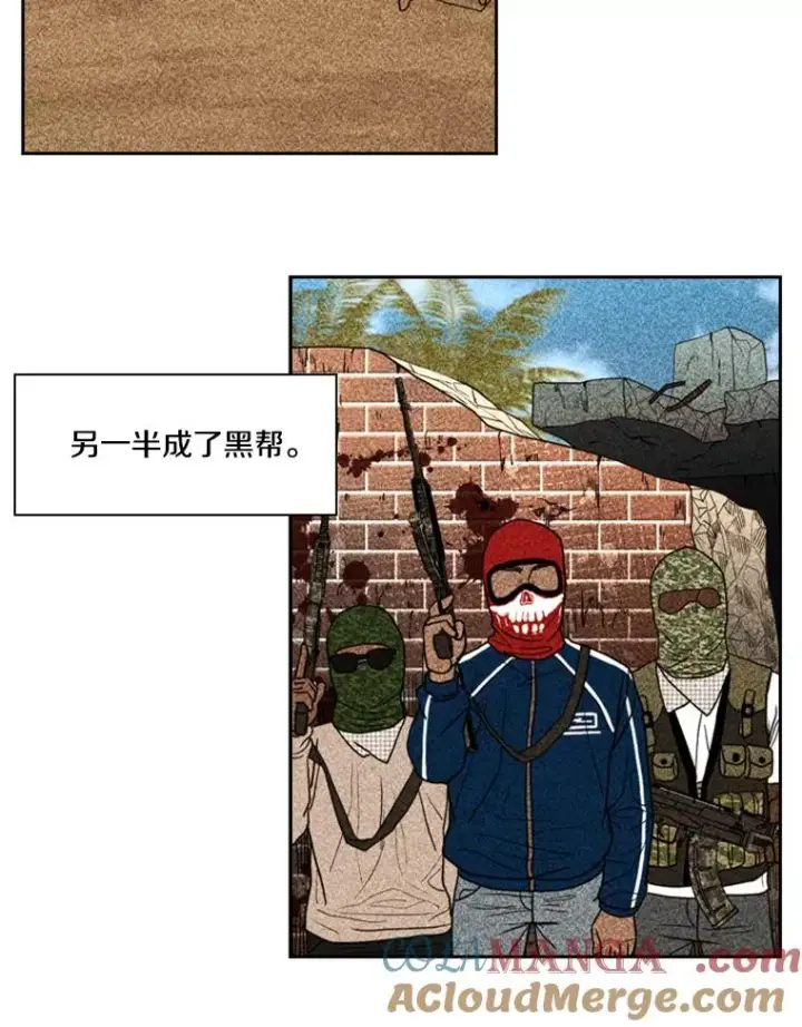 《鲨鱼》231.切磋赛图17