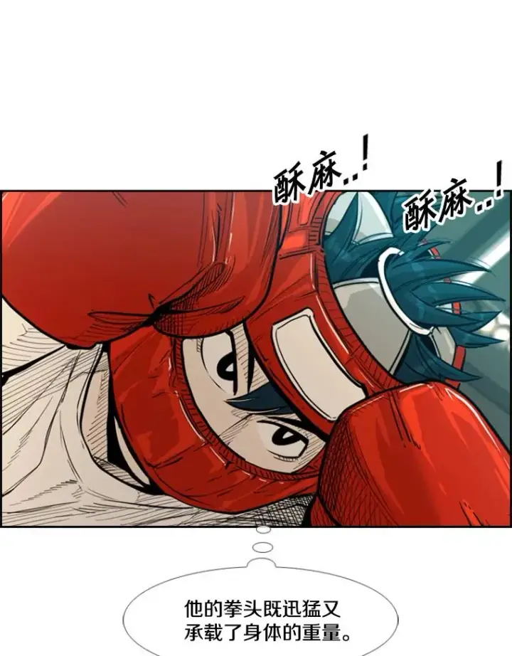《鲨鱼》231.切磋赛图20
