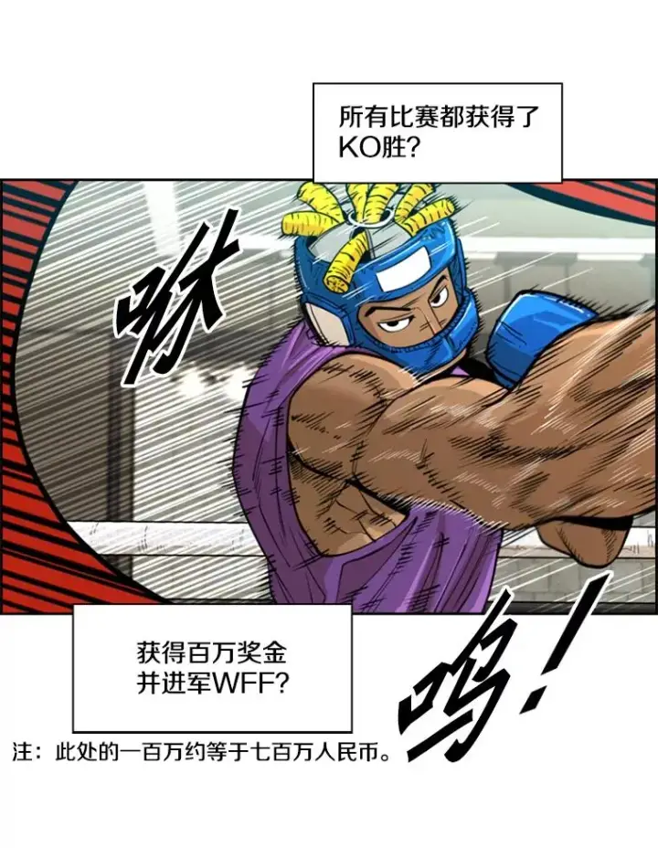 《鲨鱼》231.切磋赛图23
