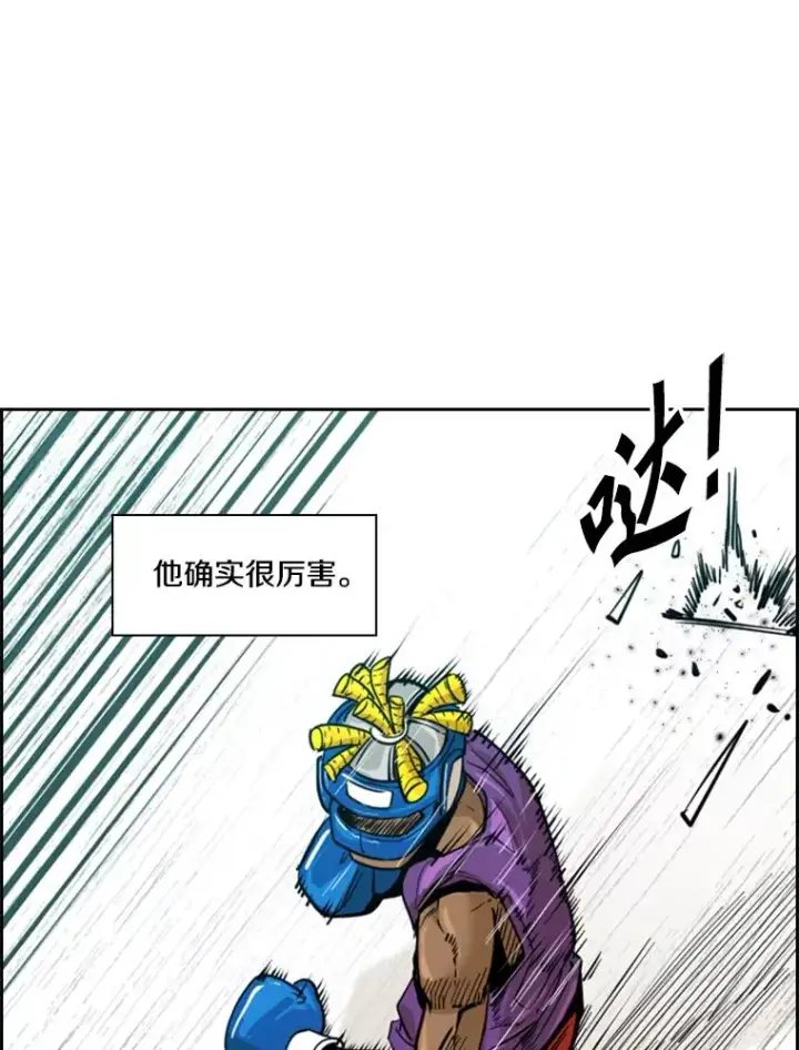 《鲨鱼》231.切磋赛图27