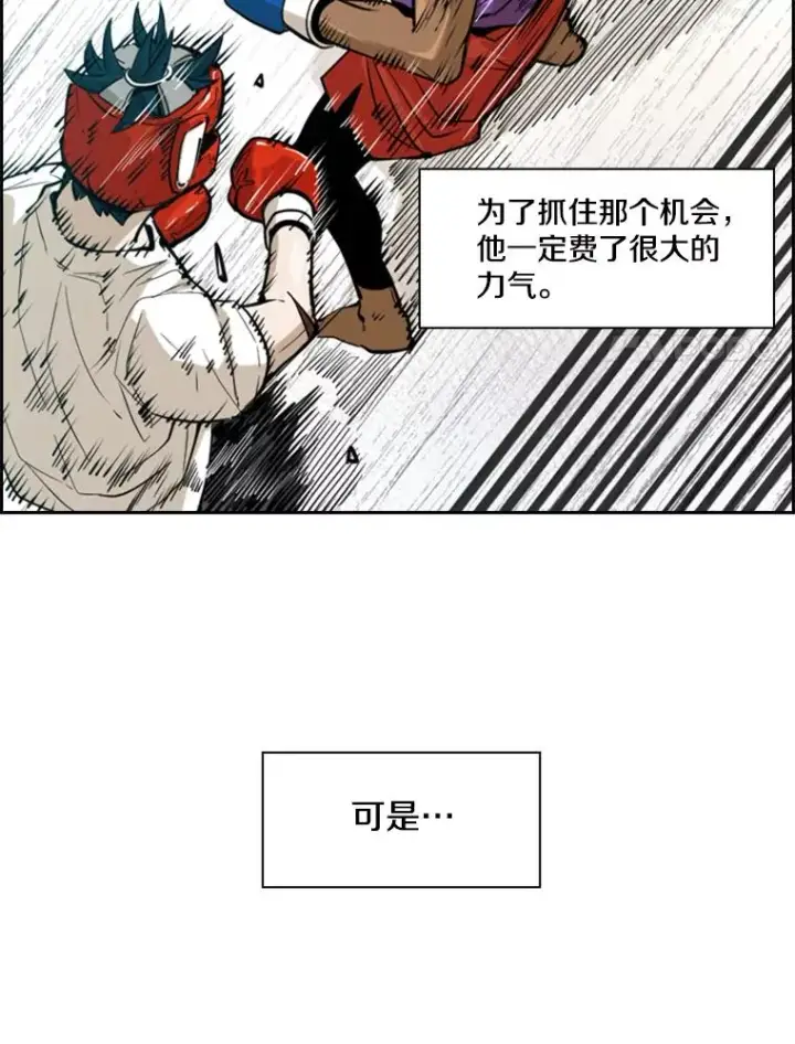 《鲨鱼》231.切磋赛图28