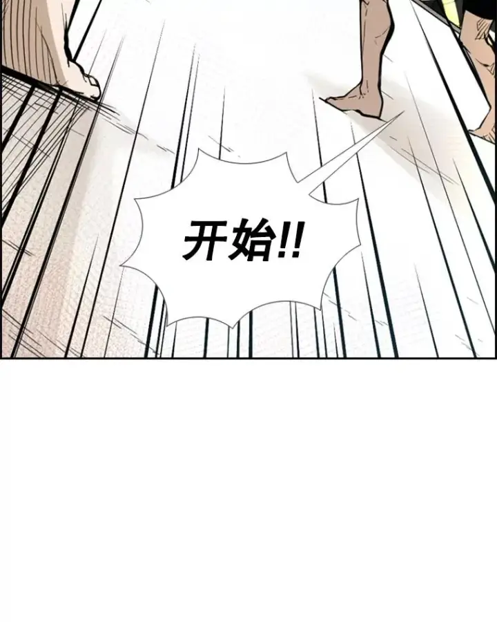 《鲨鱼》231.切磋赛图3