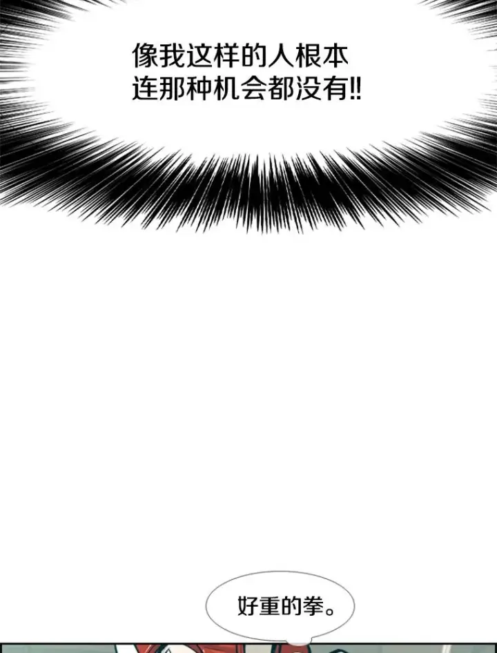 《鲨鱼》231.切磋赛图32