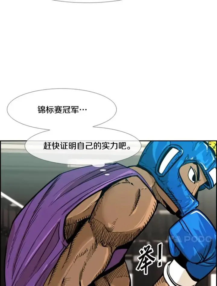 《鲨鱼》231.切磋赛图34