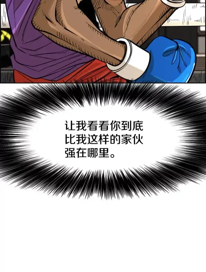 《鲨鱼》231.切磋赛图35
