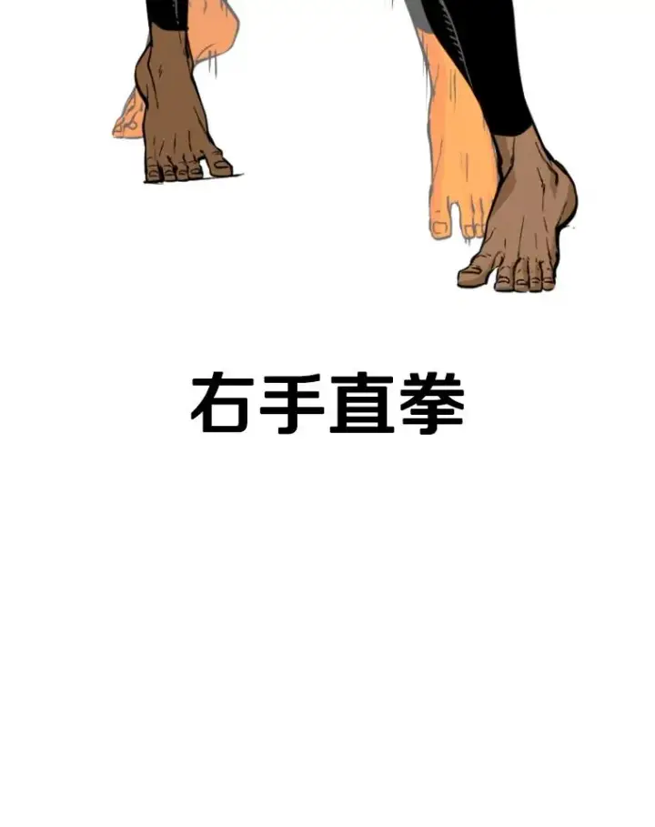 《鲨鱼》231.切磋赛图50