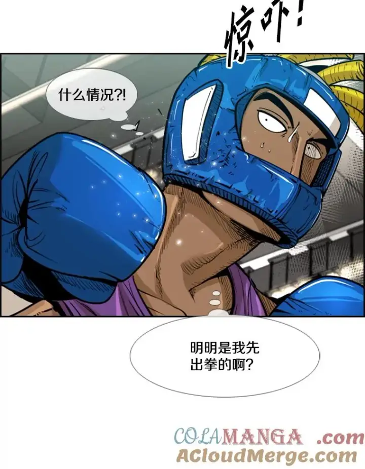 《鲨鱼》231.切磋赛图57