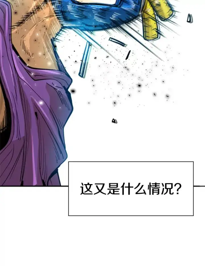《鲨鱼》231.切磋赛图62