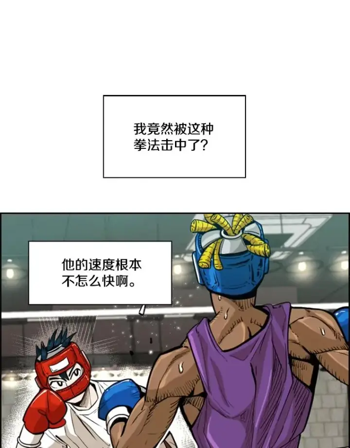 《鲨鱼》231.切磋赛图63