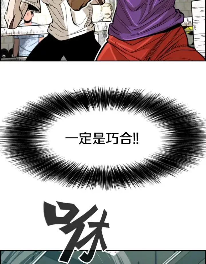《鲨鱼》231.切磋赛图64