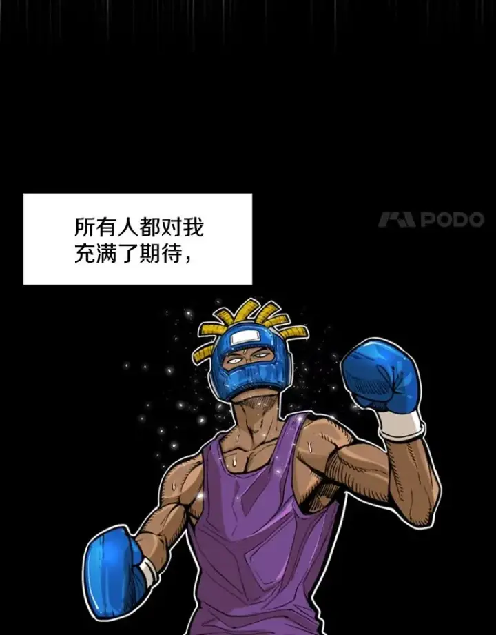 《鲨鱼》231.切磋赛图68
