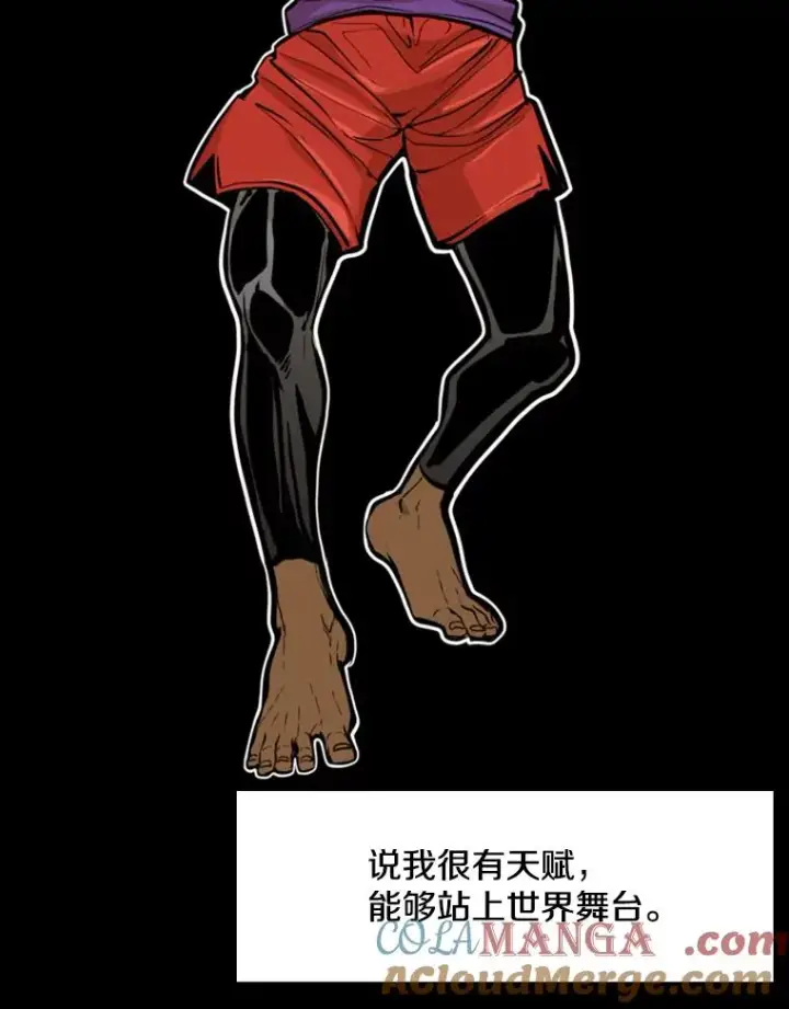 《鲨鱼》231.切磋赛图69