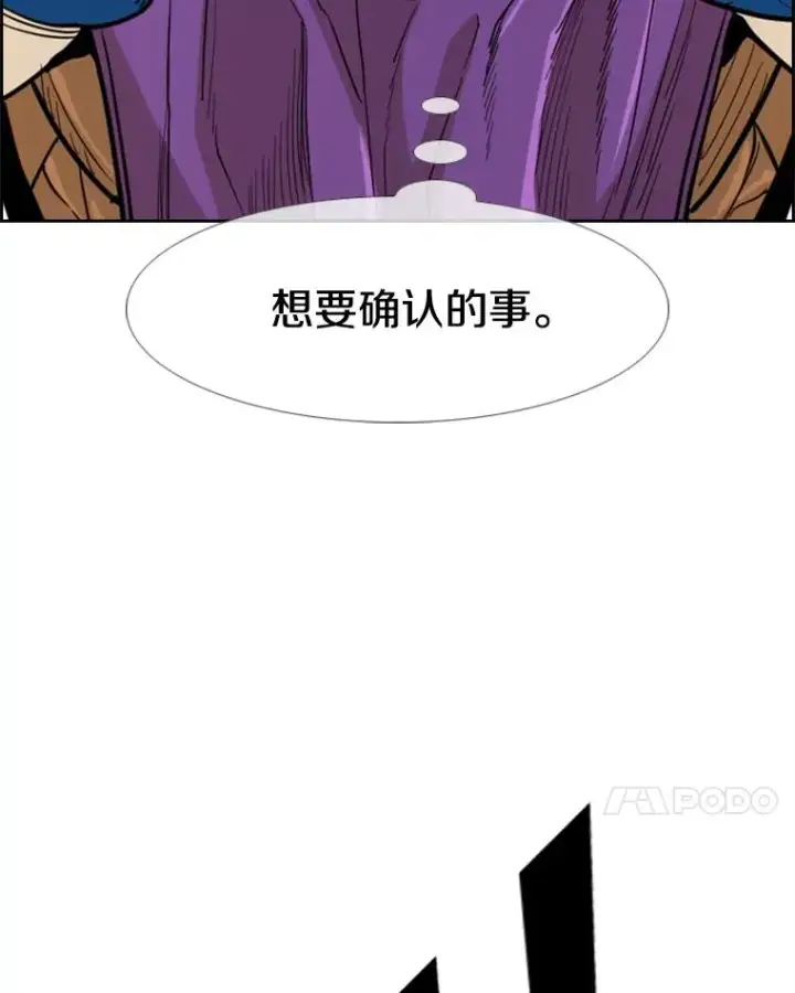 《鲨鱼》231.切磋赛图7