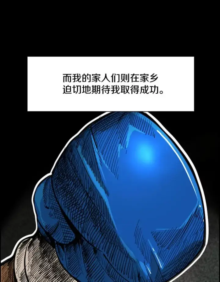 《鲨鱼》231.切磋赛图70